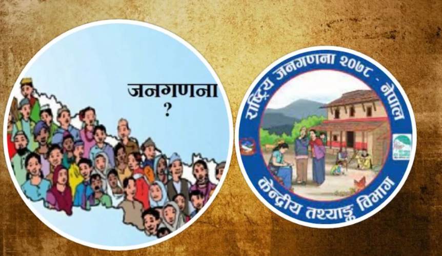 कुन प्रदेशमा कति बढ्यो जनसङ्ख्या ?