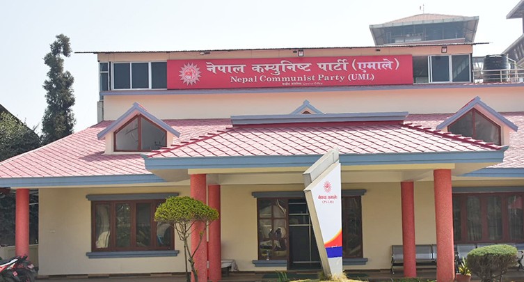 एमाले बैठक : पार्टी सुदृढीकरणमा केन्द्रित