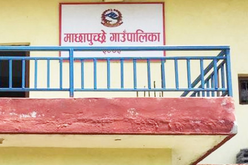 माछापुच्छ्रेमा अत्यावश्यबाहेकका सेवा स्थगन