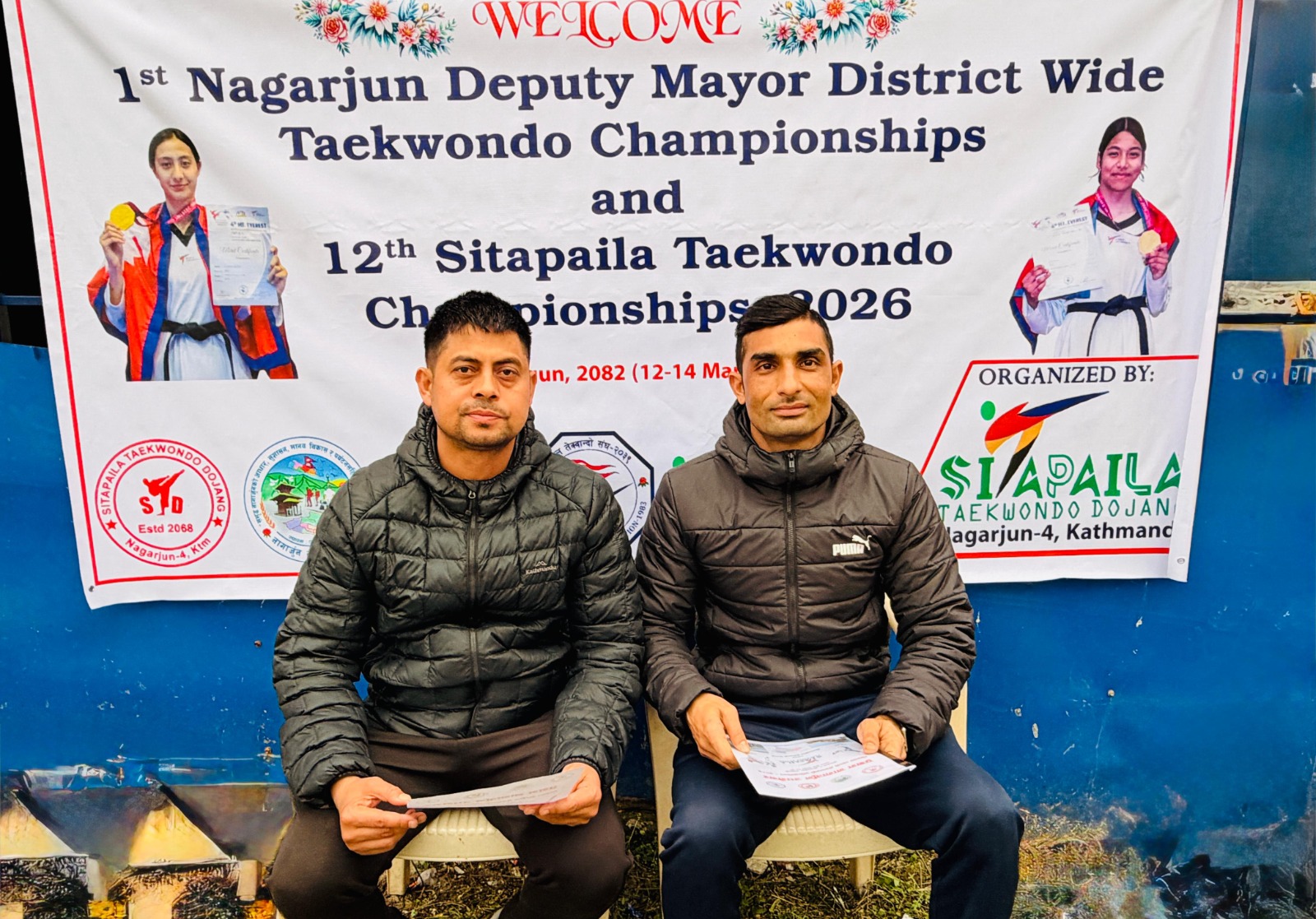 नागार्जुन उपमेयर कप तेक्वान्दो शुक्रबारदेखि