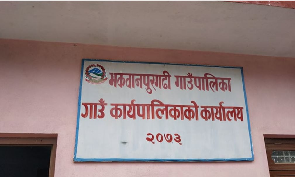 मकवानपुरगढी बालमैत्री गाउँपालिका घोषित