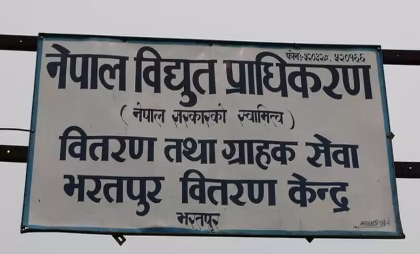 राजश्व नतिर्ने केबल र इन्टरनेट प्रदायकको सेवा विस्तारमा रोक