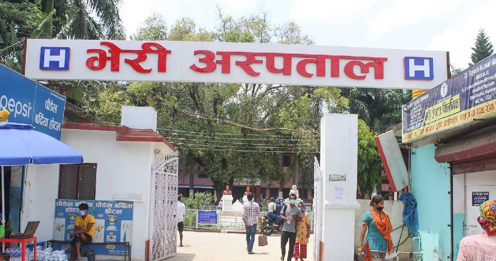 भेरी अस्पताल नेपालगञ्जमा  आजदेखि मिर्गौला प्रत्यारोपण सेवा सुरु