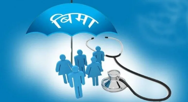 जुम्लामा एक लाख नागरिकले गरे स्वास्थ्य बीमा