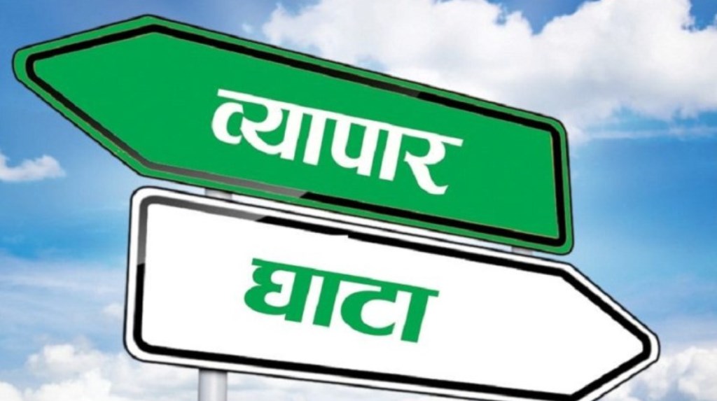 काँकरभिट्टामा ३५ अर्ब व्यापार घाटा