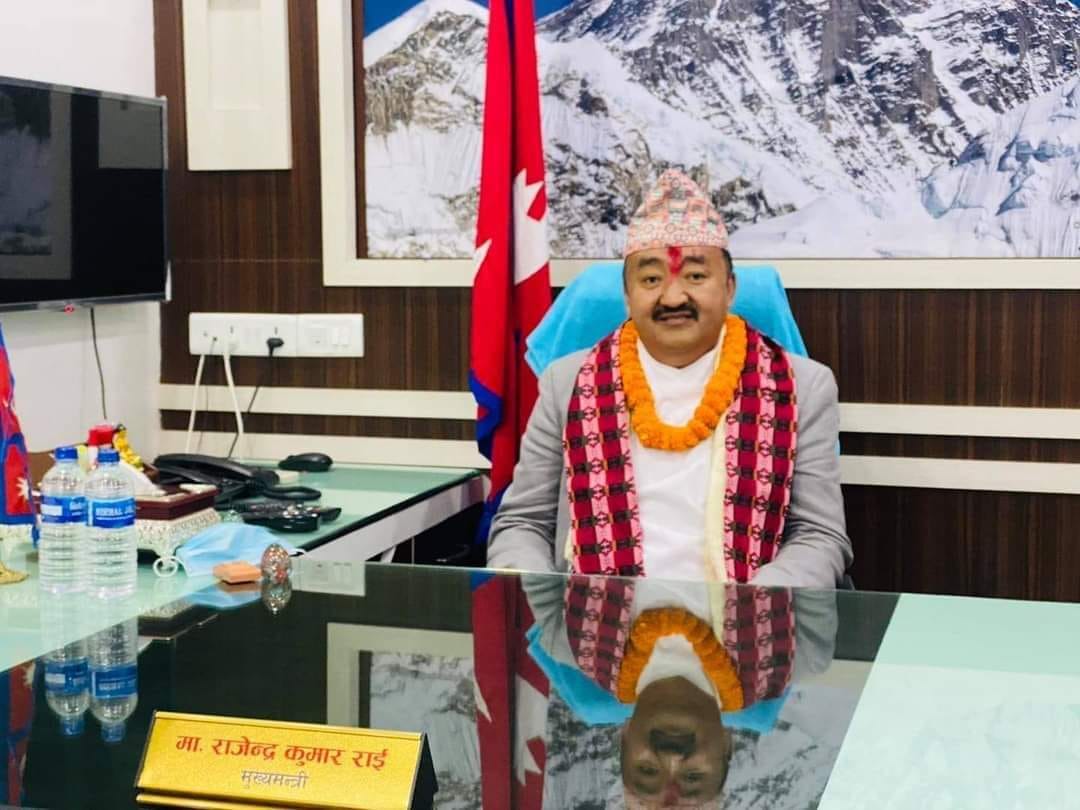 प्रदेश नं १ का मुख्यमन्त्री राईले कार्तिक ३० गते विश्वासको मत लिने