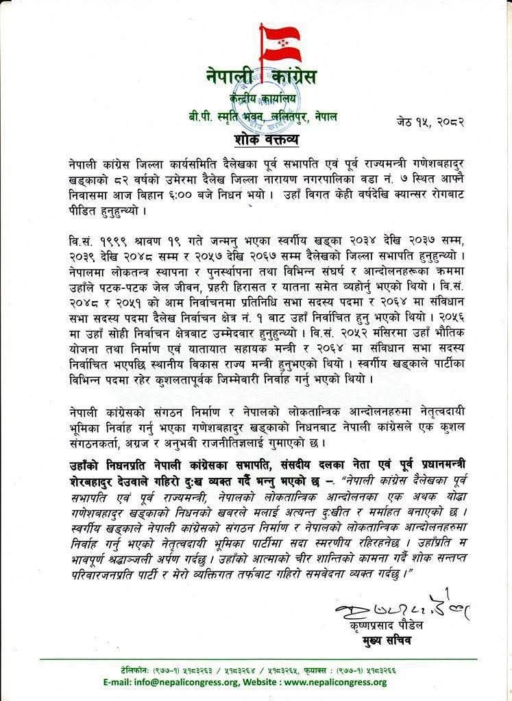 congress-1748506200.jpg