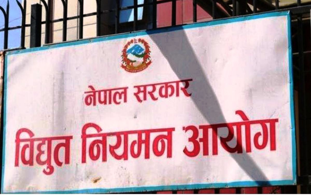 विद्युत् नियमन आयोगका पदाधिकारी चयन गरिँदै