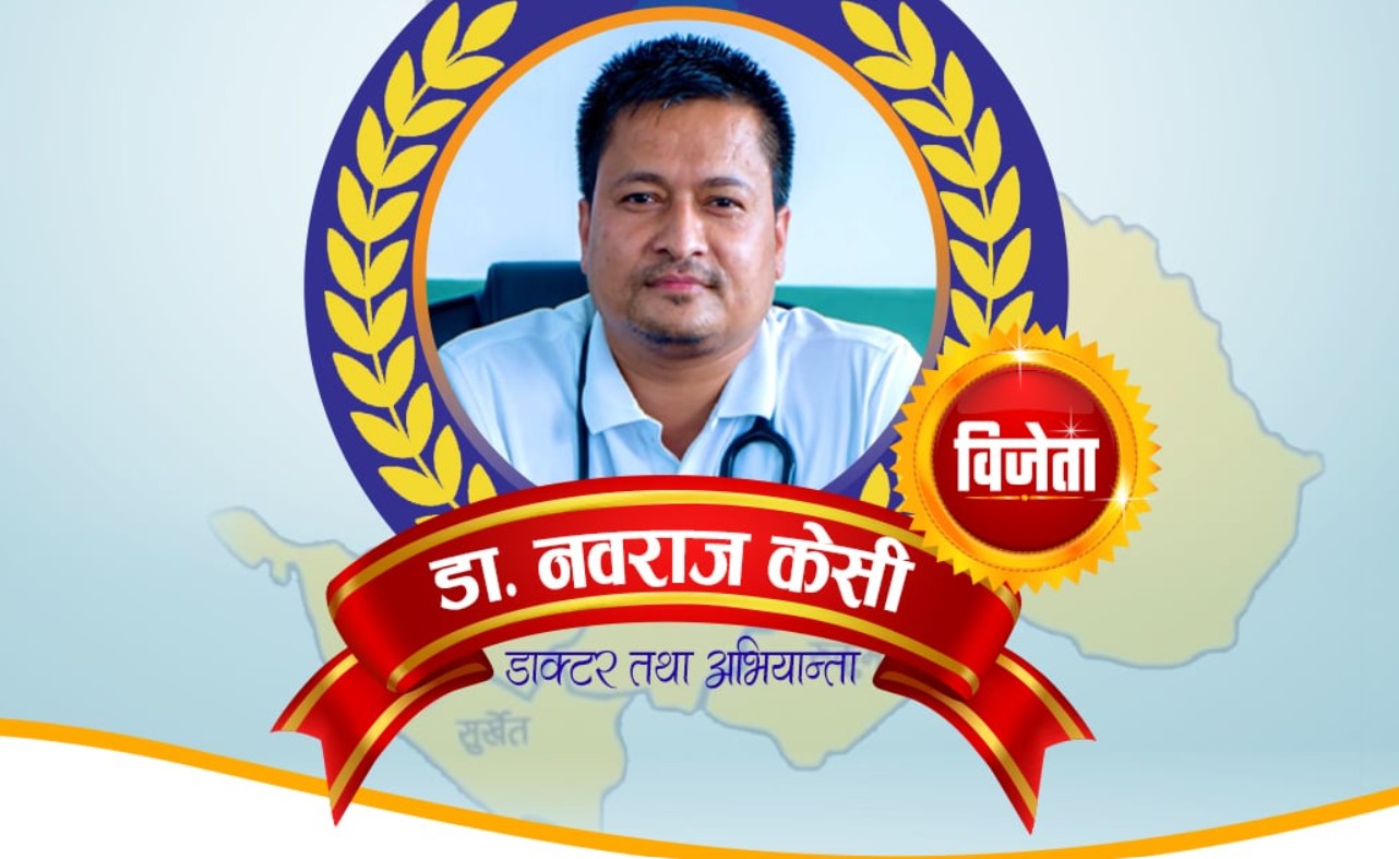 डा.नवराज केसी बने कर्णाली हिरो विजेता