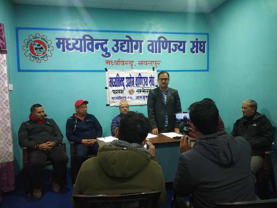 दोस्रो मध्यविन्दु महोत्सव आजदेखि