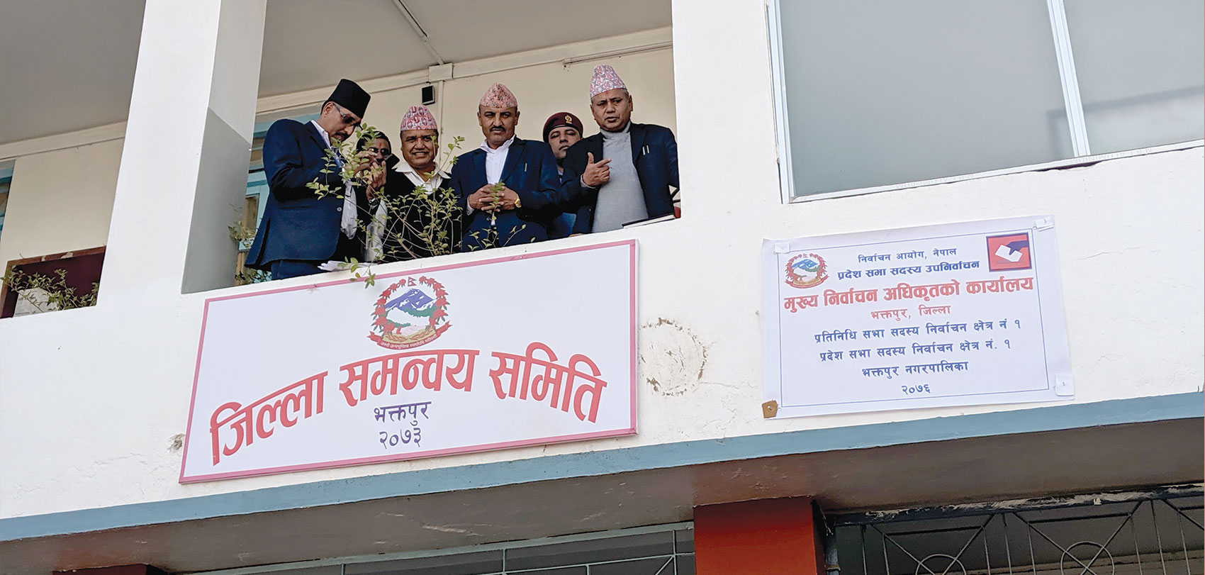 निर्वाचन अधिकृतको कार्यालय स्थापना