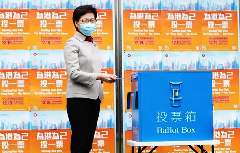 हङकङ विशेष प्रशासनिक क्षेत्र निर्वाचन विशेष