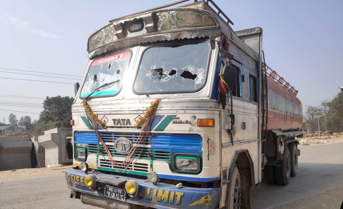 जनमत पार्टीका कार्यकर्ताले गरे ट्याङ्करमा तोडफोड, १३ जना पक्राउ