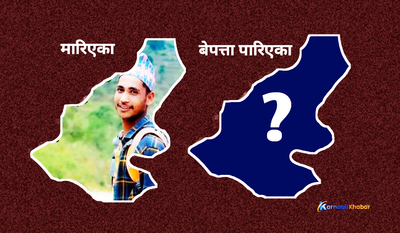 कर्णालीमा दोहोरिए नवराज !  