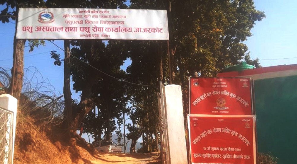 जाजरकोटको पशु सेवा कार्यालय सशस्त्र प्रहरीको कब्जामा