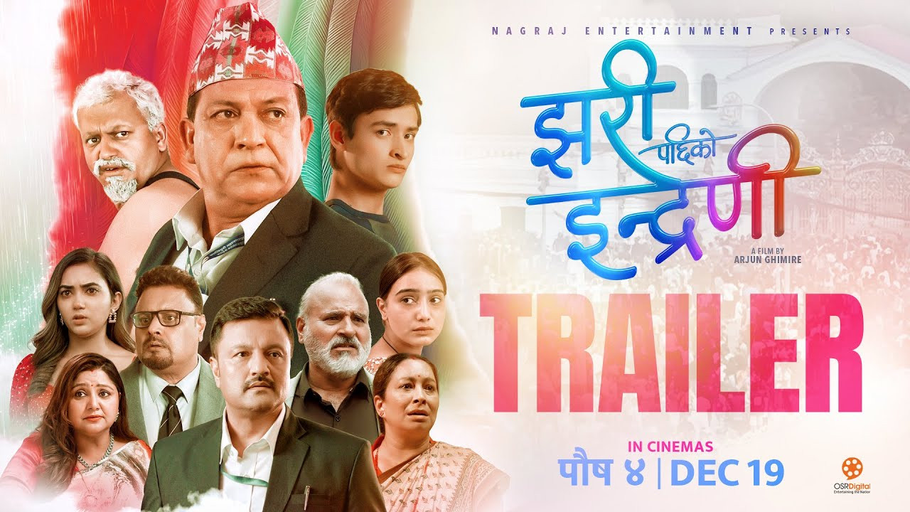 जेनजी पुस्ताको कथामा ‘झरीपछिको इन्द्रेणी’