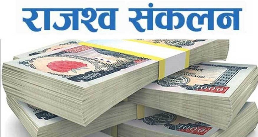 दुई महिनामा आठ अर्ब राजस्व