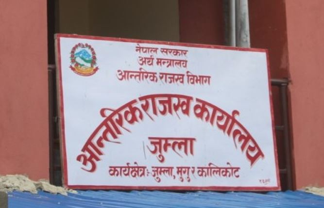 स्थानीय तहले प्यानकार्ड र करसम्बन्धी सेवा दिन सकेनन्