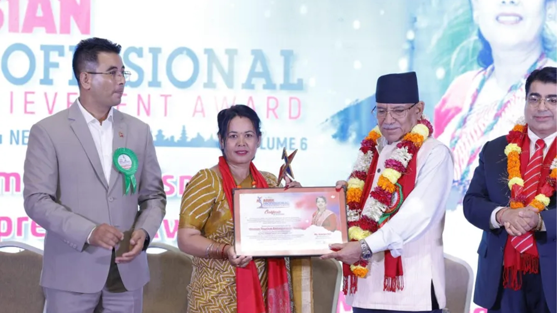 पोखराकी कमला गिरीलाई एशियन प्रोफेशनल अचिभमेन्ट अवार्ड