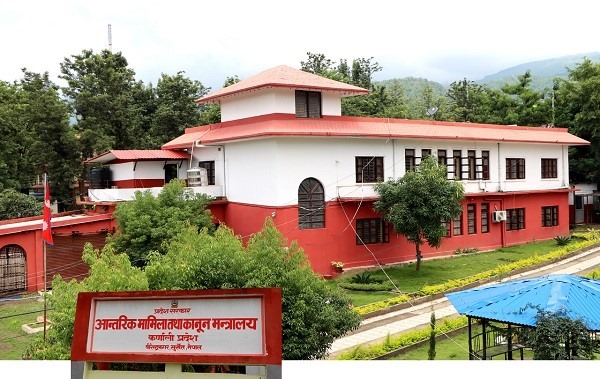 कर्णालीमा घटाइयो मन्त्रालय