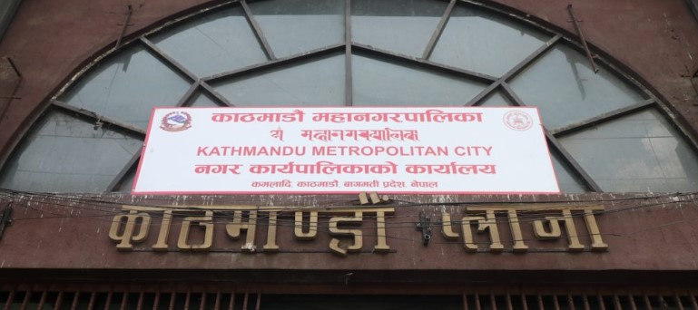 महानगरपालिकाको केन्द्रीय कार्यालयकै पिउने पानीमा भेटियो कोलिफर्म, दुई लाख जरिवाना