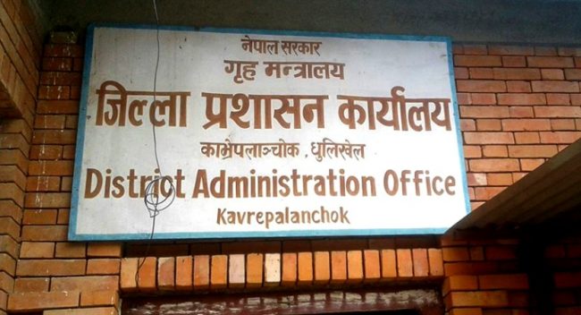 तीन पालिकाका सेवाग्राहीलाई आलोपालो प्रणाली