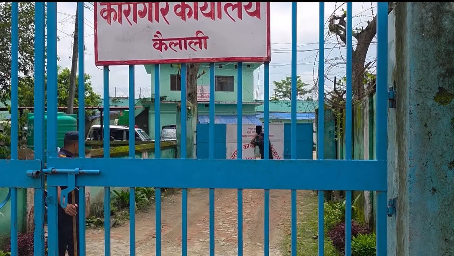 कैलाली कारागार कैदीको नियन्त्रणमा, झडपमा एकको मृत्यु र ४९ घाइते