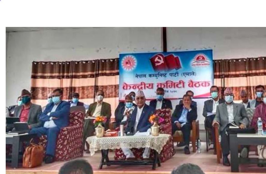 एमाले : केन्द्रीय कमिटीमा प्रस्तुत प्रतिवेनमाथि समूहगत छलफल जारी