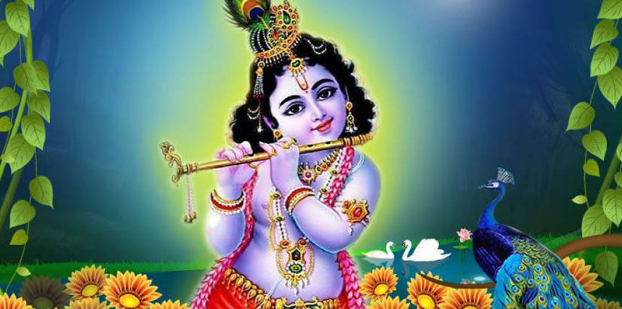 आज श्रीकृष्ण जन्माष्टमी पर्व मनाईँदै