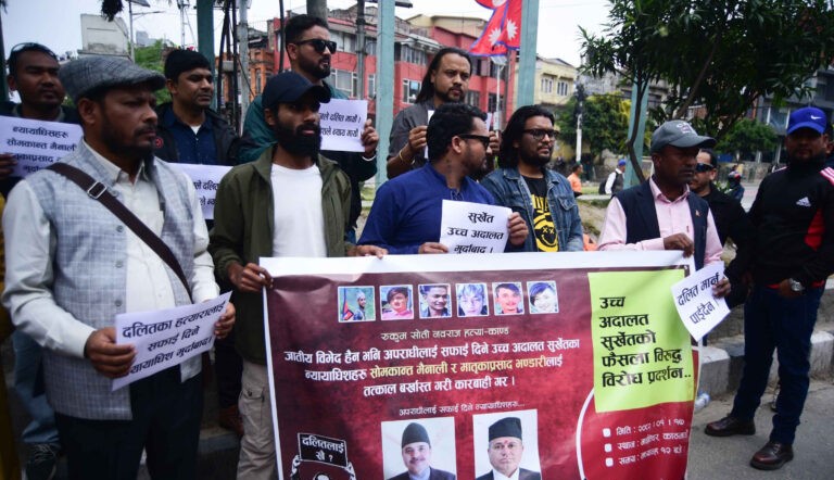 सोती घटना  : उच्च अदालत सुर्खेतको फैसला विरुद्ध काठमाडौँमा विरोध प्रदर्शन