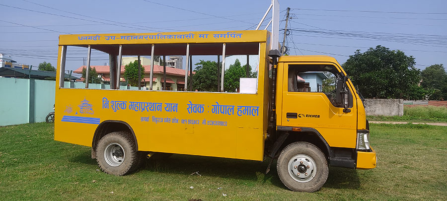 धनगढीमा निःशुल्क ‘महाप्रस्थान यान’ सञ्‍चालनमा