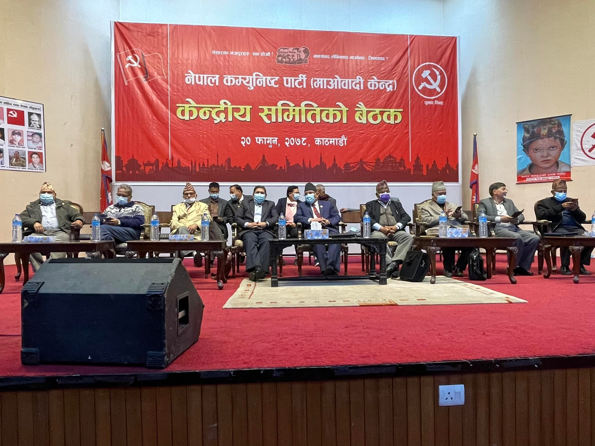 आइतबारसम्मका लागि बैठक स्थगित