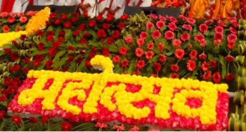 पोखराको लेखसाइडमा १४औँ भाइटीका महोत्सव हुने