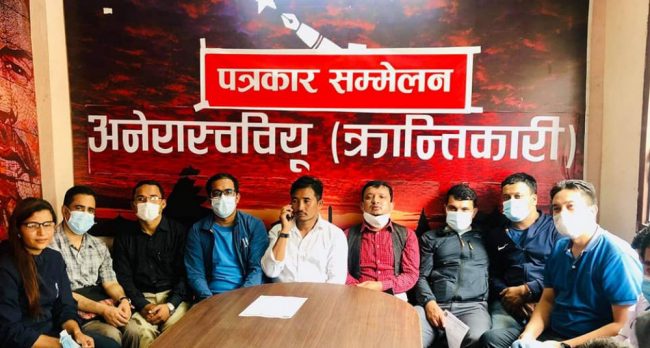 अखिल क्रान्तिकारीको सम्मेलन असोजमा