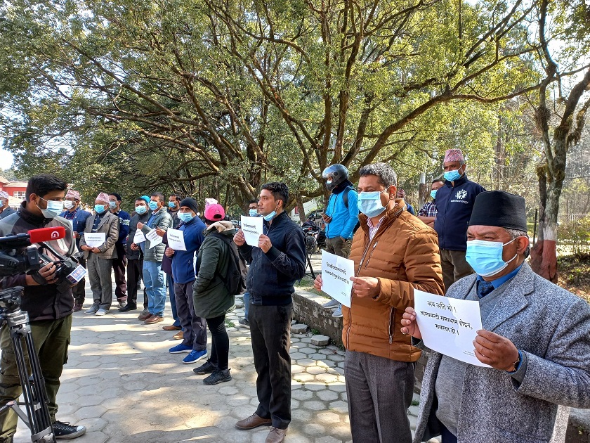 तालाबन्दीविरुद्ध त्रिविका प्राध्यापक आन्दोलित