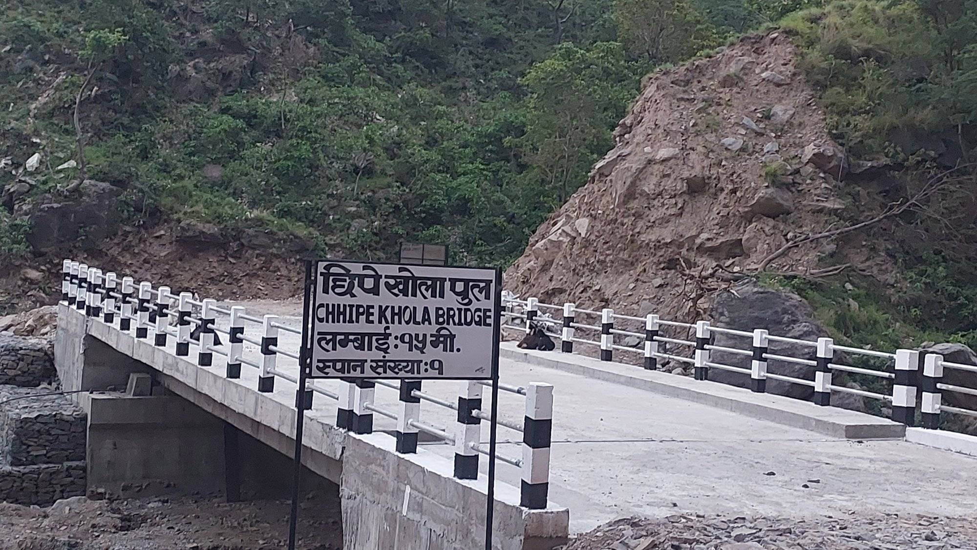 नरहरिनाथ जोड्ने पहिलो पक्की पुल सञ्चालनमा