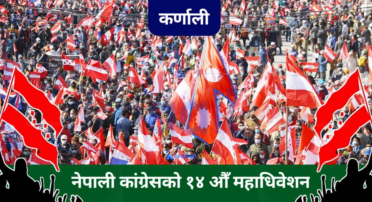 यी हुन् कालिकोटका पालिका सभापति 