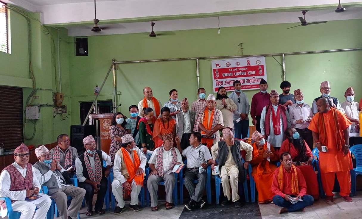 विश्व ॐकार एकता महाअभियान सुरु