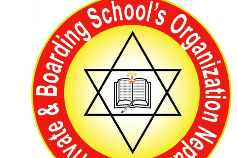 प्याब्सनको पन्ध्रौँ महाधिवेशन बुधबार
