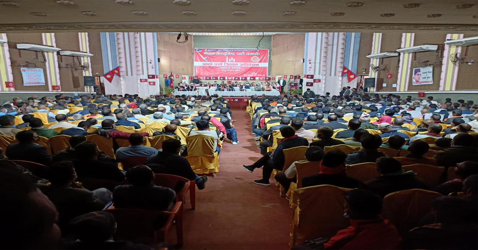 एमाले पर्साको बन्दसत्र अनिश्चितकालका लागि स्थगित