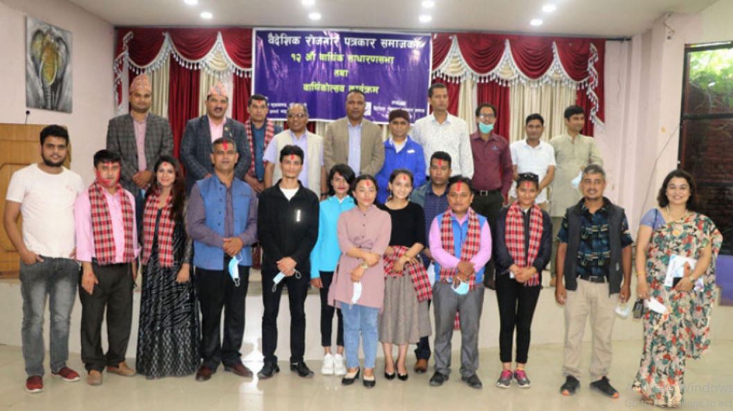 वैदेशिक रोजगार पत्रकार समाजको अध्यक्षमा भट्टराई