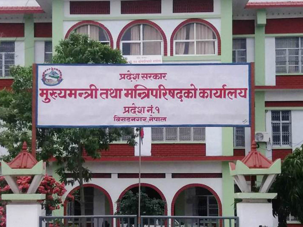 भवन बनाउन प्रदेश सरकारद्वारा रु ४० लाख