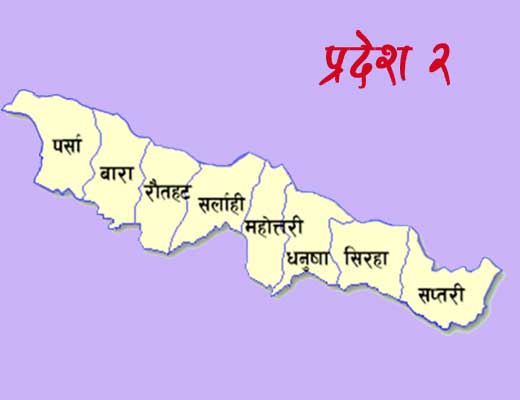 का चार मन्त्रालय महिनौँदेखि सचिवविहीन