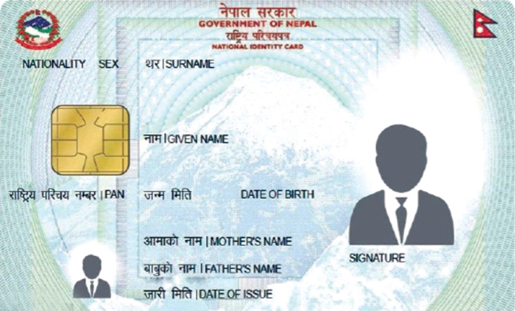 उपल्लो डोल्पाका नागरिक राष्ट्रिय परिचय पत्रबाट वञ्चित