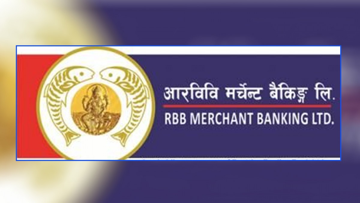 आरबिबी मर्चेन्ट बैंकिङ लिमिटेडमा केही सुधार