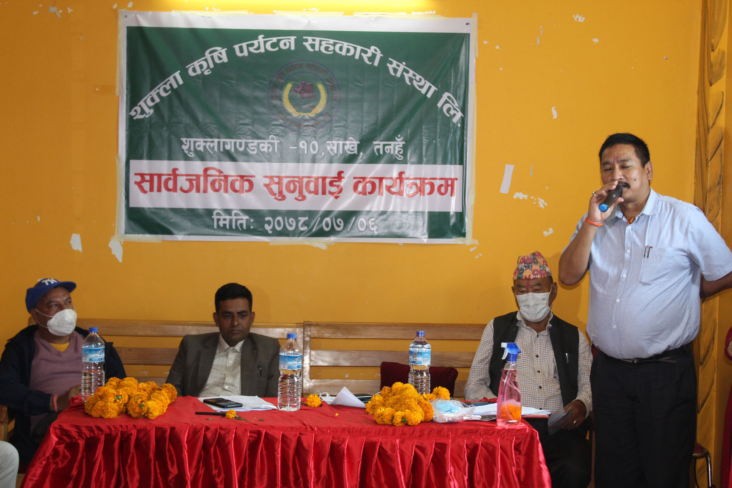 सहकारीले दुग्ध प्रशोधन केन्द्र सञ्चालन गर्ने