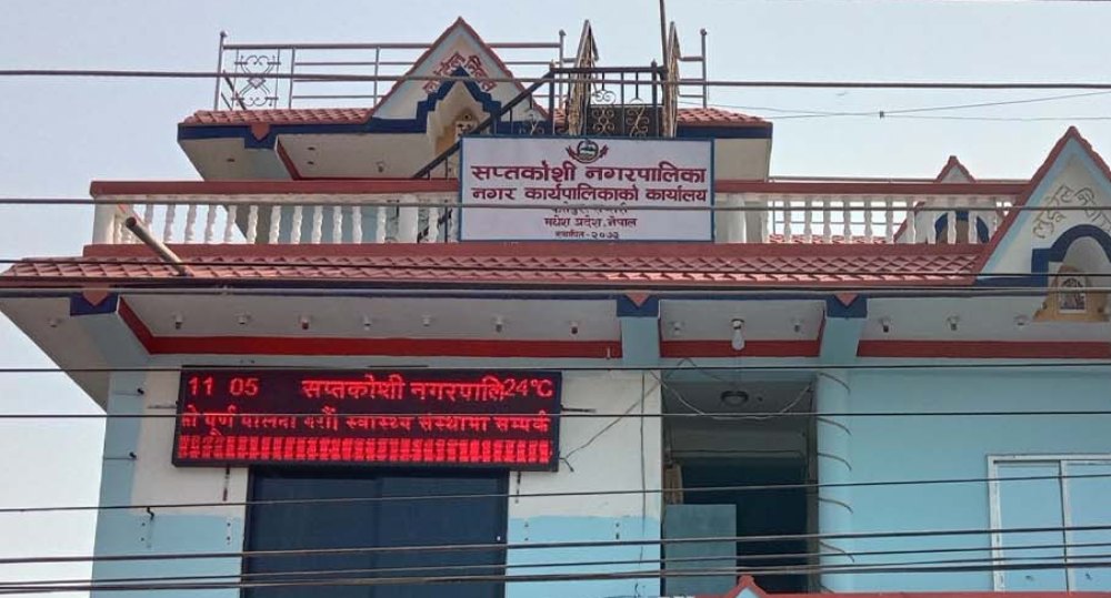 नगरपालिका भवन तोडफोड