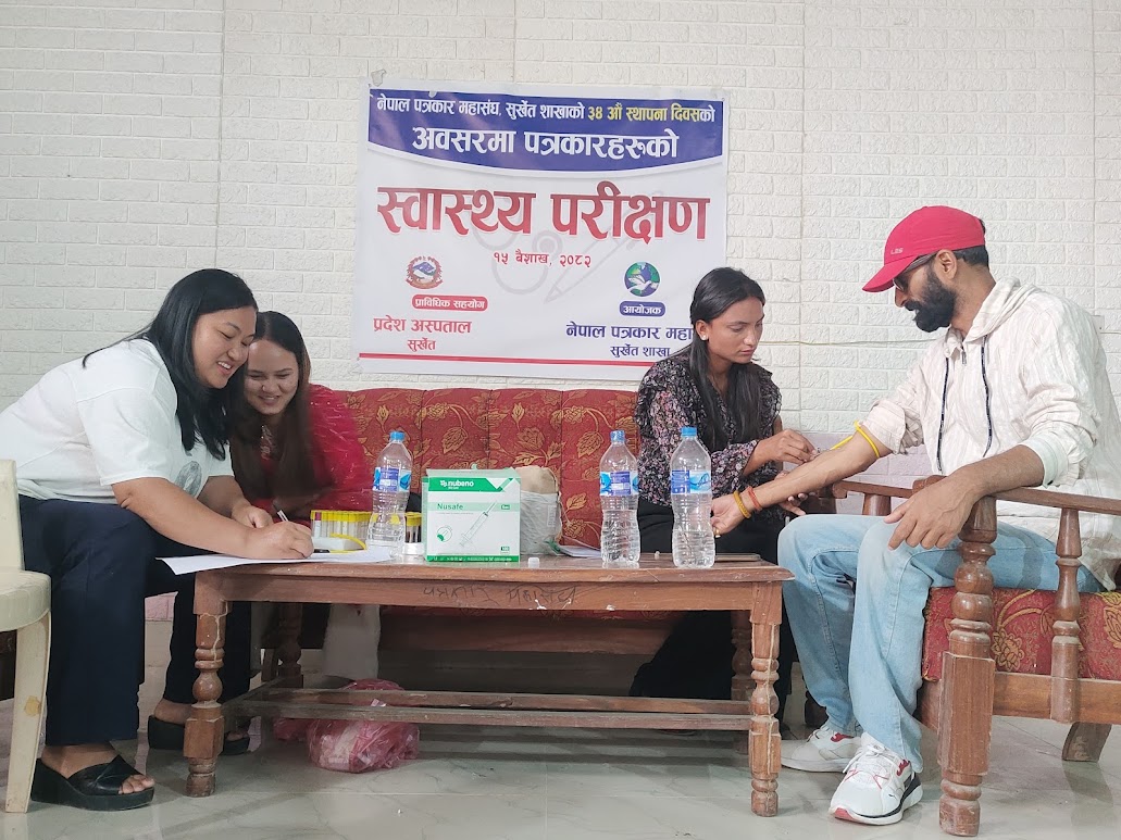 सुर्खेतमा पत्रकारहरुको स्वास्थ्य परिक्षण