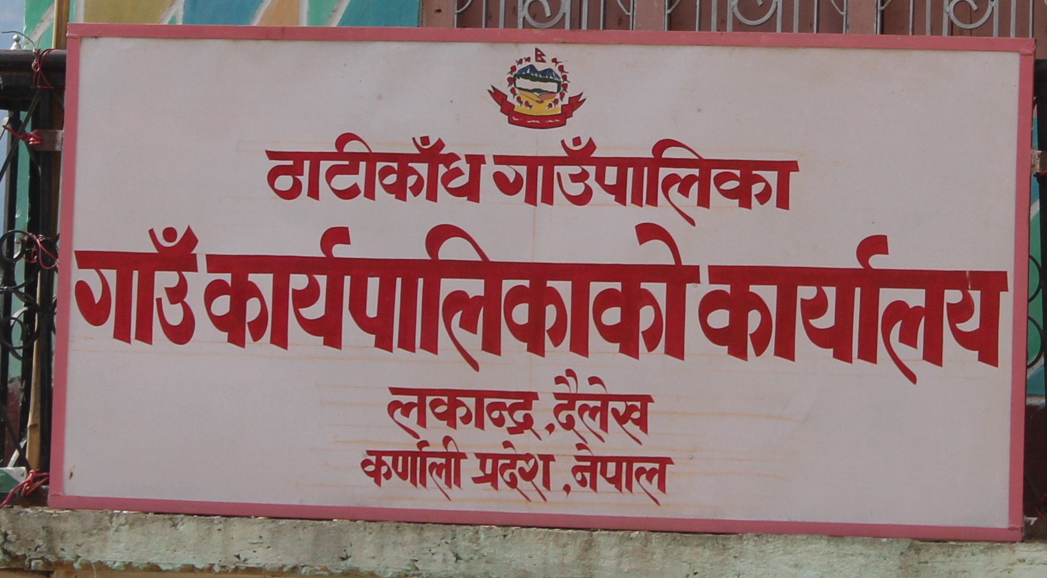 ठाटीकाँधमा वक्तृत्वकला प्रतियोगिता हुँदै