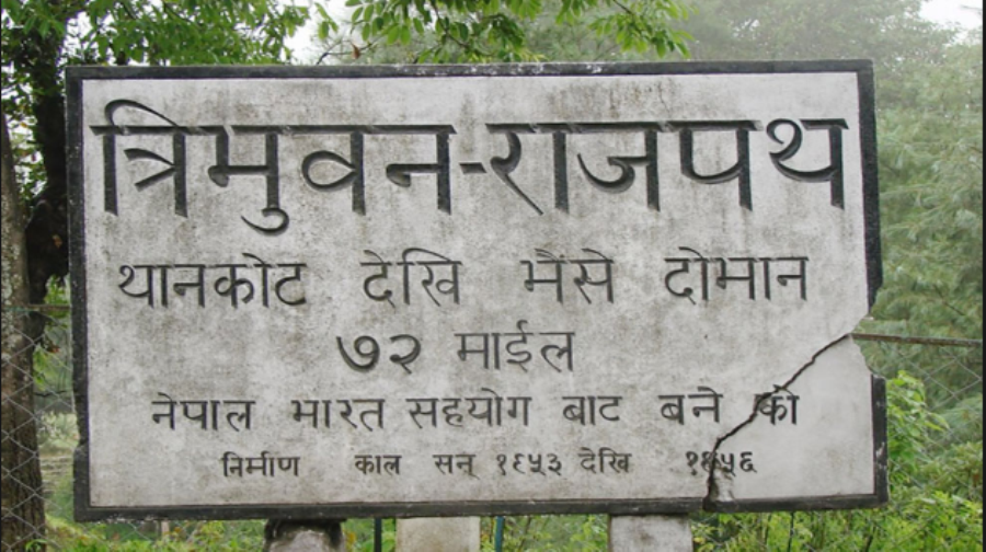 हिमपातपछि त्रिभुवन राजपथ अवरुद्ध